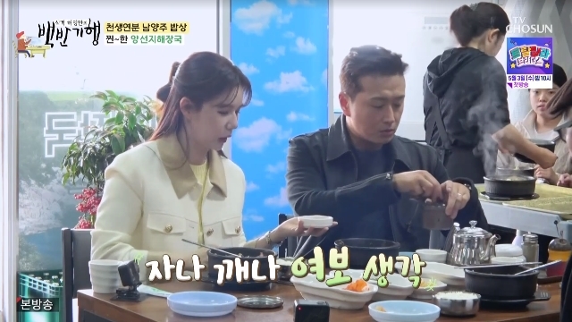 다정백반 이미지