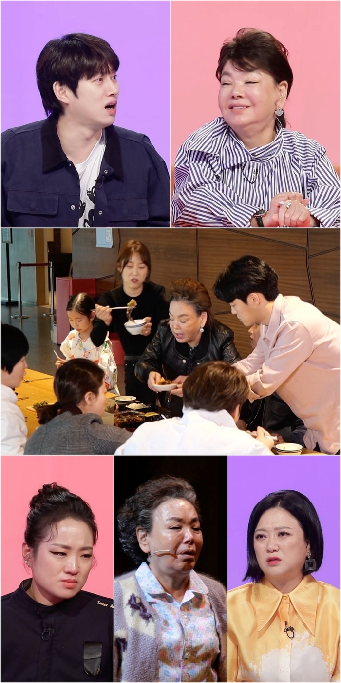 김수미의 엄마 손맛 이미지