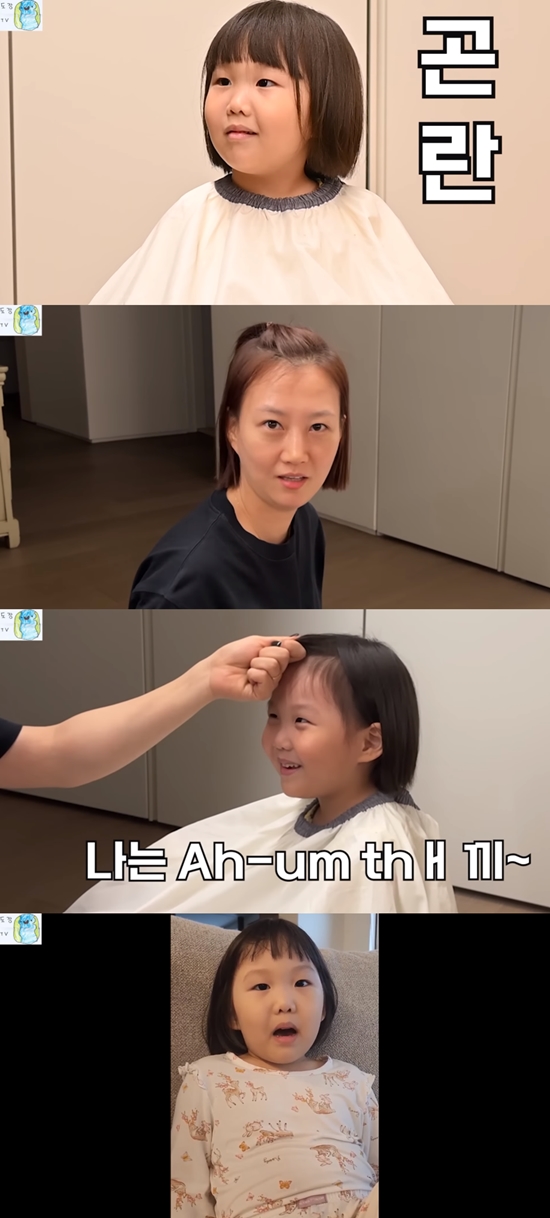장윤정머리사랑 이미지