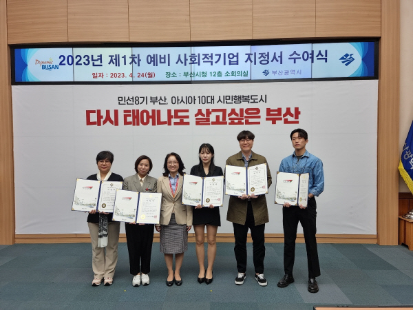 크린-텍 이미지