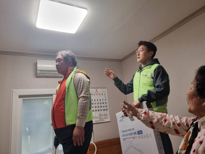 하나로LED전기조명 이미지