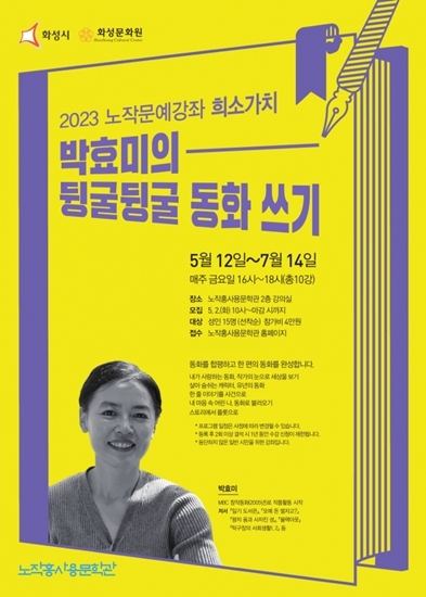 노작 이미지