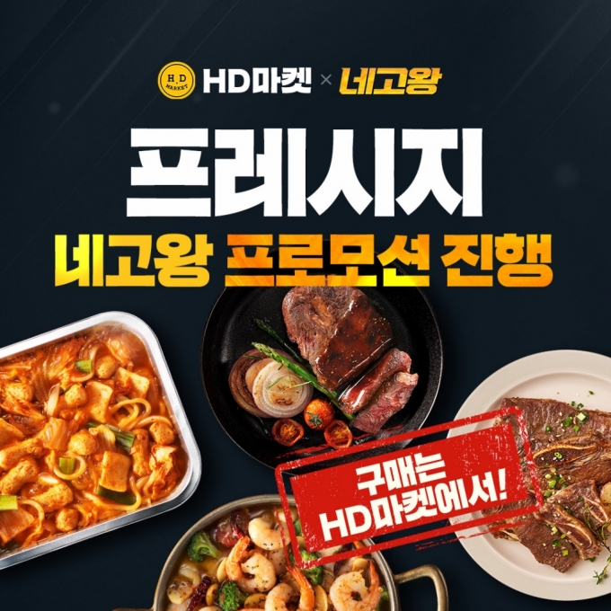 프레시지 이미지