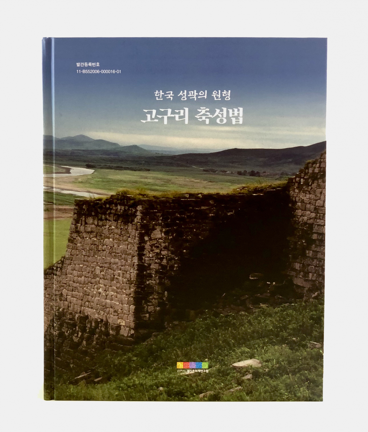 우리가치연구원 이미지