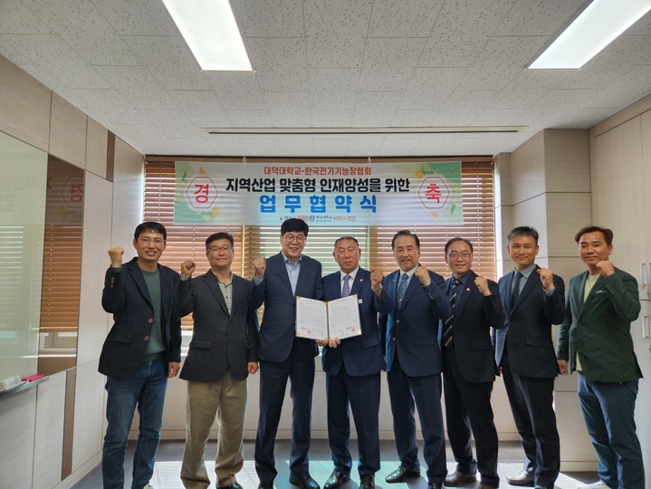 한국전기 이미지