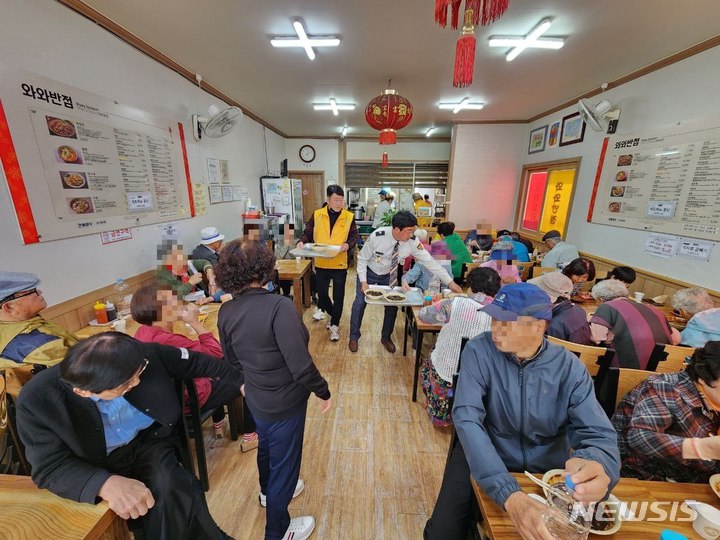 와와반점 이미지