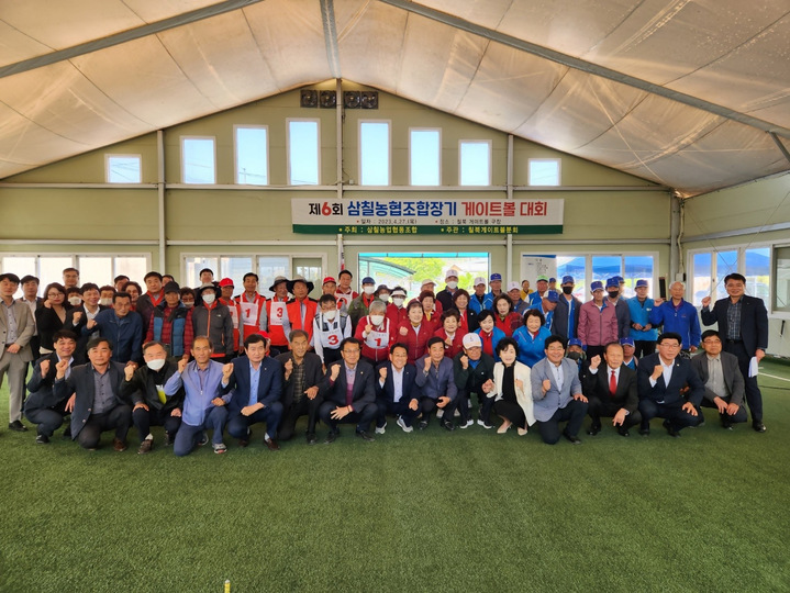삼칠농업협동조합 이미지