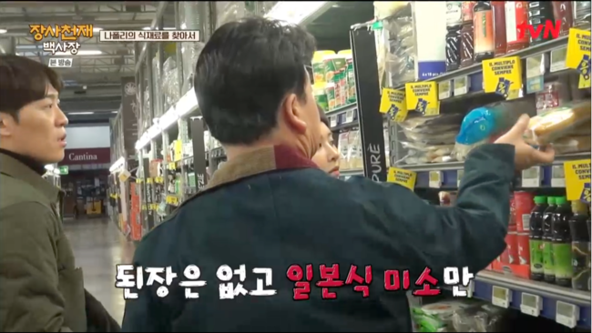 백사장마트 이미지