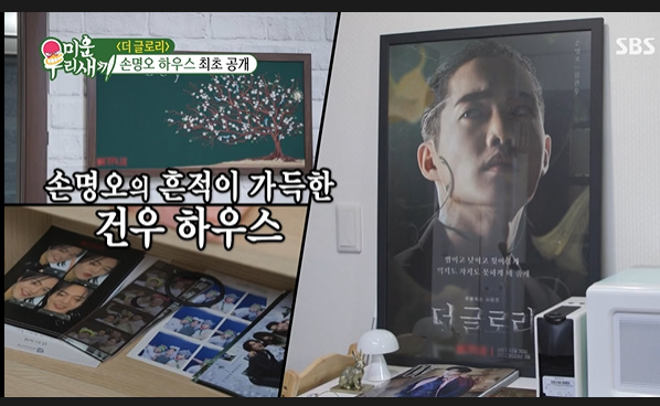 가득家가 이미지