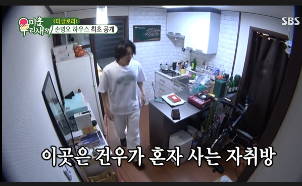 가득家가 이미지