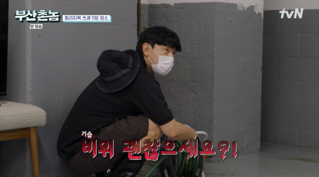 부산촌놈 이미지