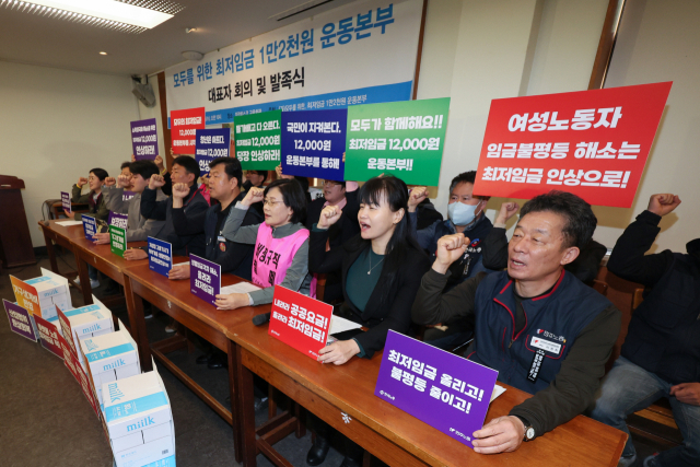 한국노동조합총연맹 이미지
