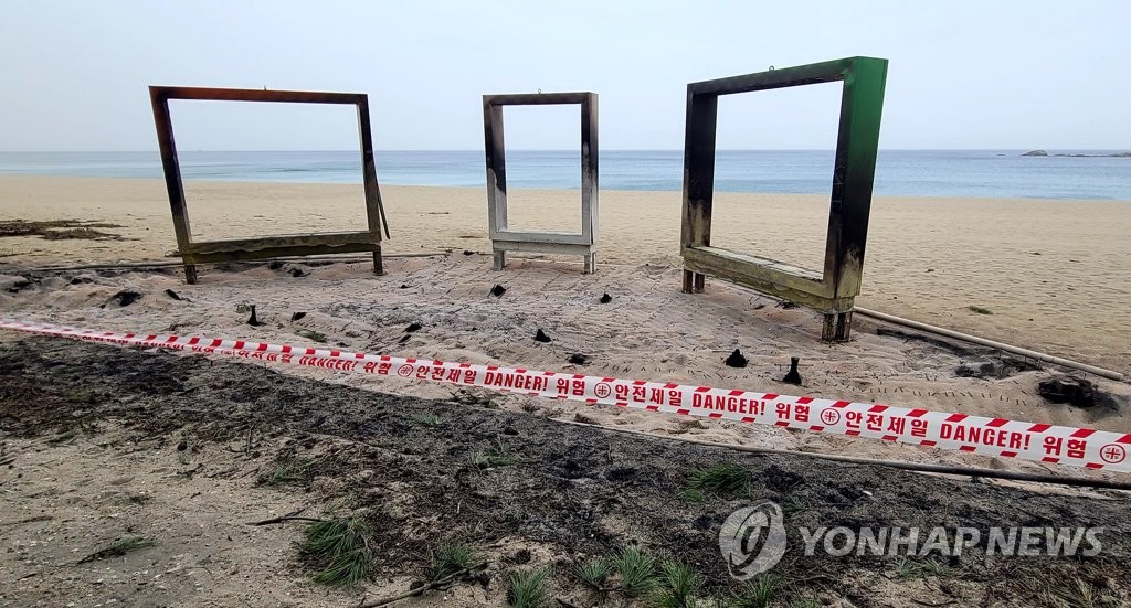 주식회사 경포 이미지