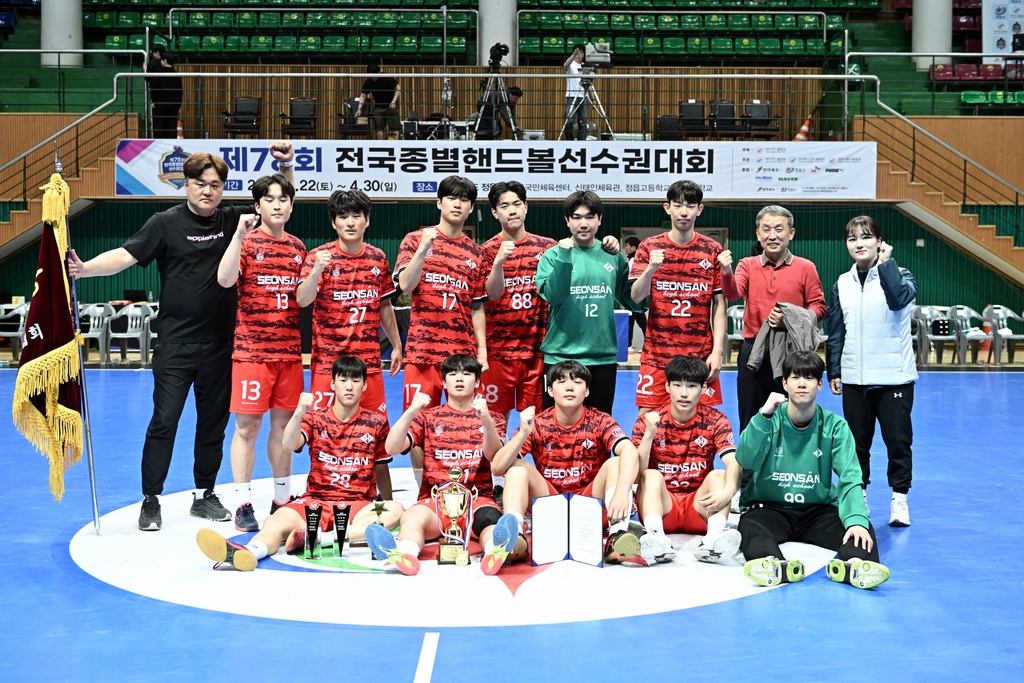 선산고등학교 이미지