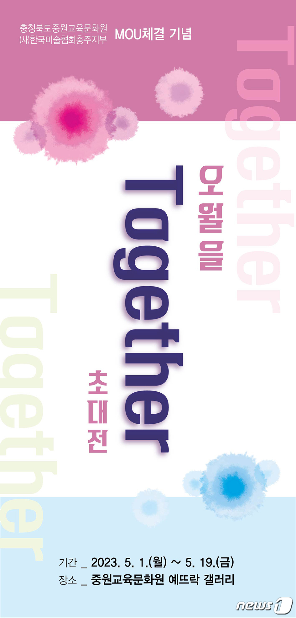 중원 이미지