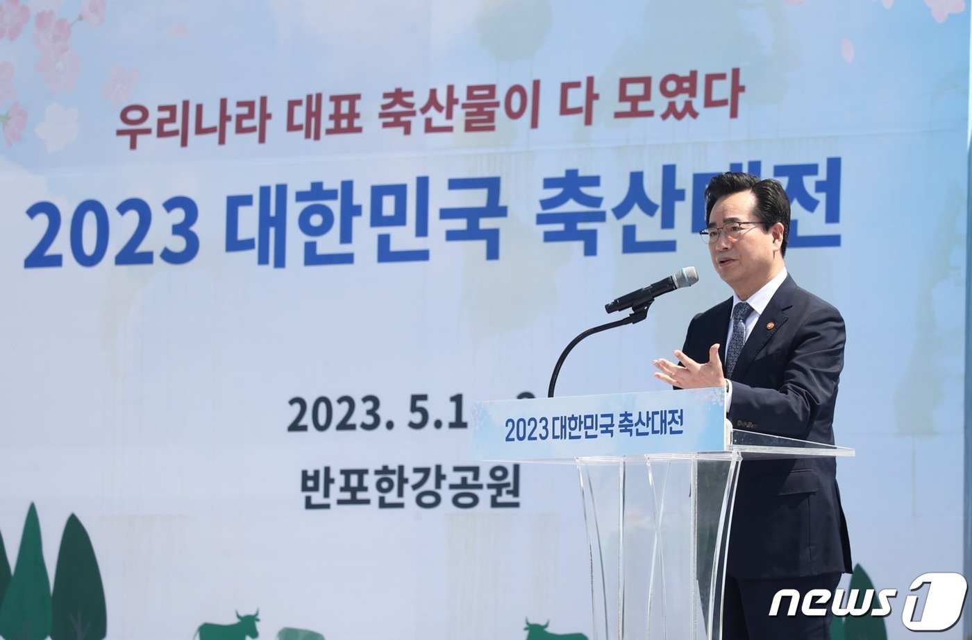 한강축산 이미지