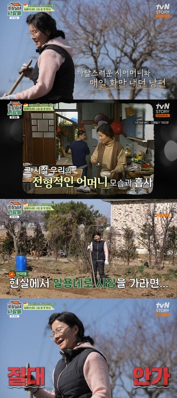 일용이네 이미지