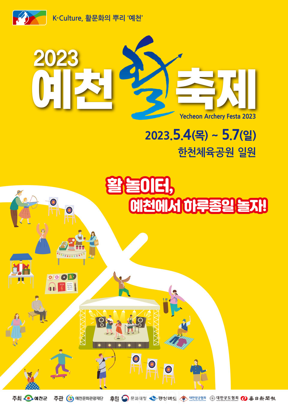 예천 이미지