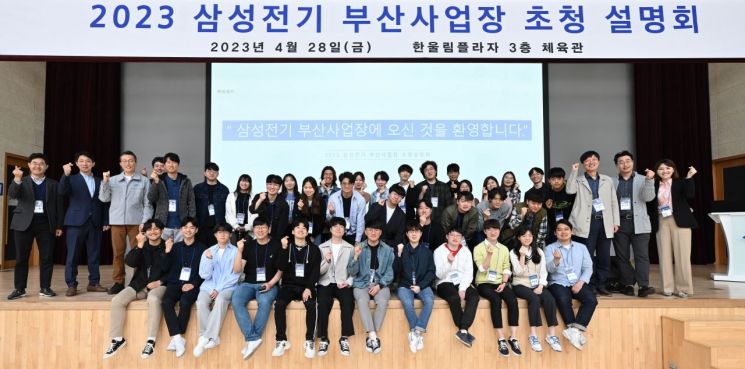 삼성전기설비 이미지