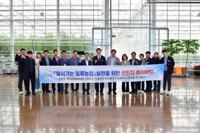 (재)장성먹거리통합지원센터 이미지