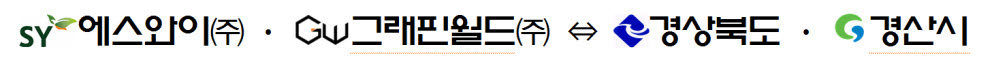 경산건축인력 이미지