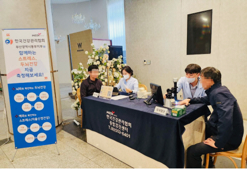 국민연금공단 부산지역본부 이미지