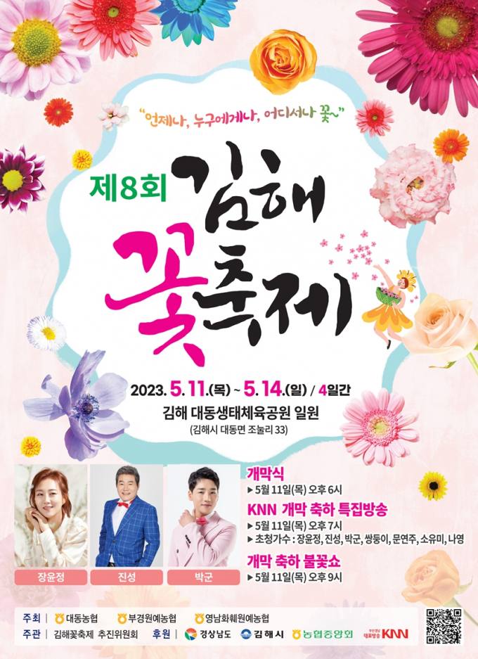 나영플라워 이미지