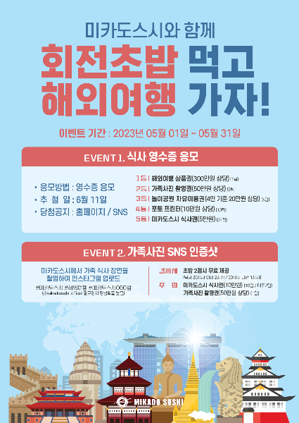 초밥본스시 이미지