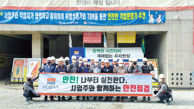위드세이프티 이미지
