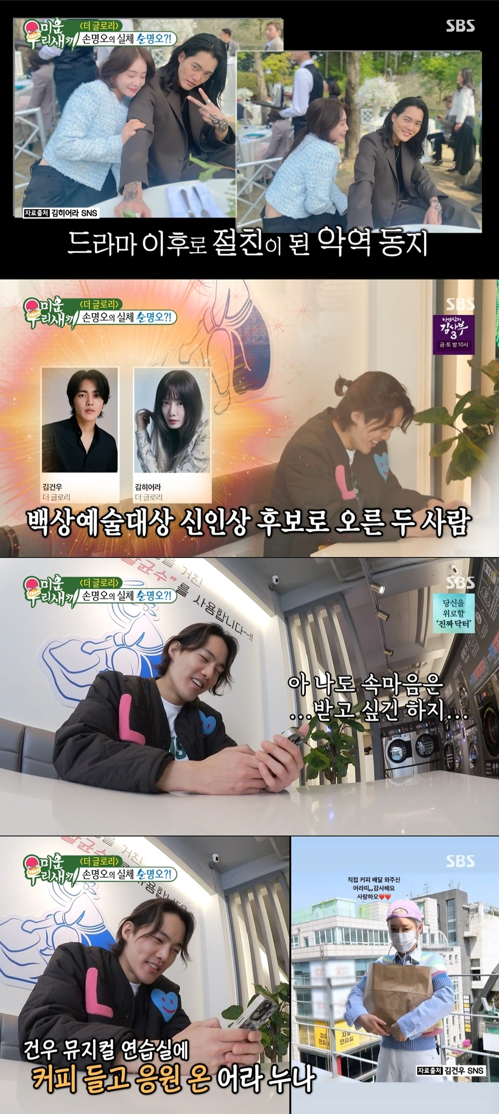 우정빨래방 이미지