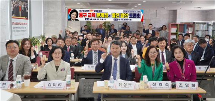 대구가구교육학원 이미지
