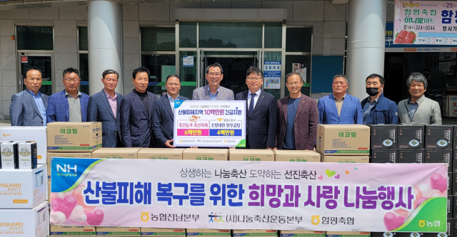 대원축산 이미지
