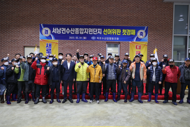 선창목포수산 이미지