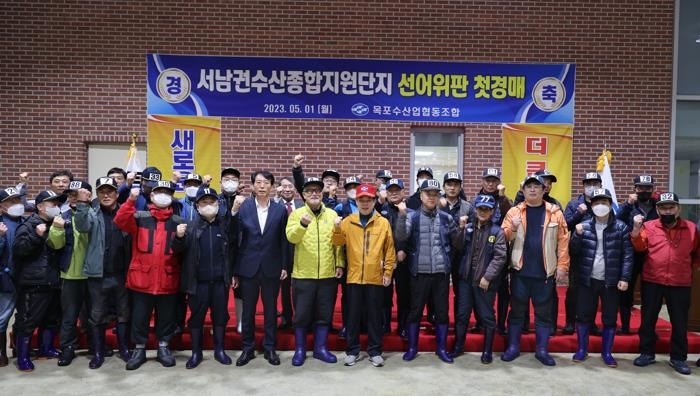 선창목포수산 이미지