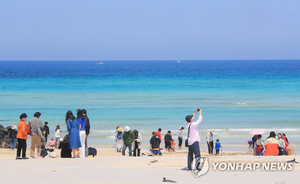 푸른제주 이미지