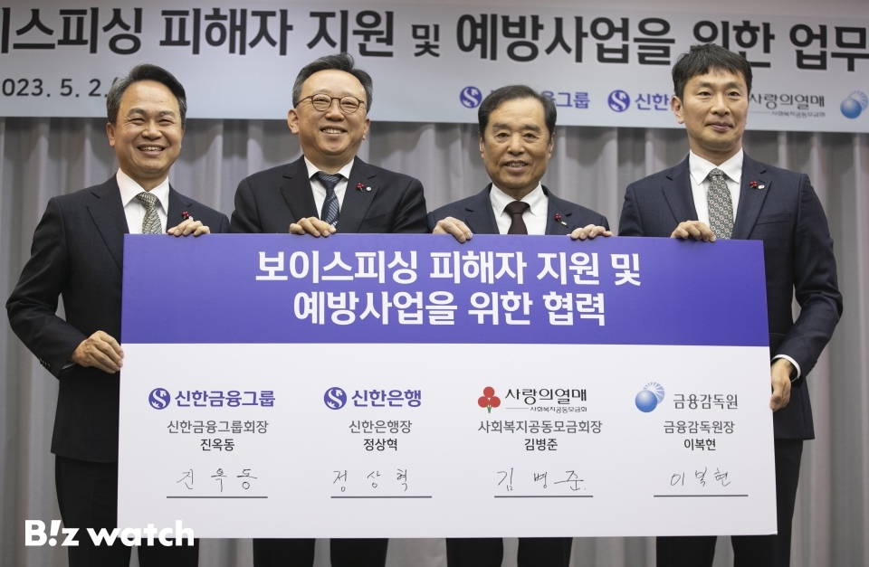신한그룹 이미지