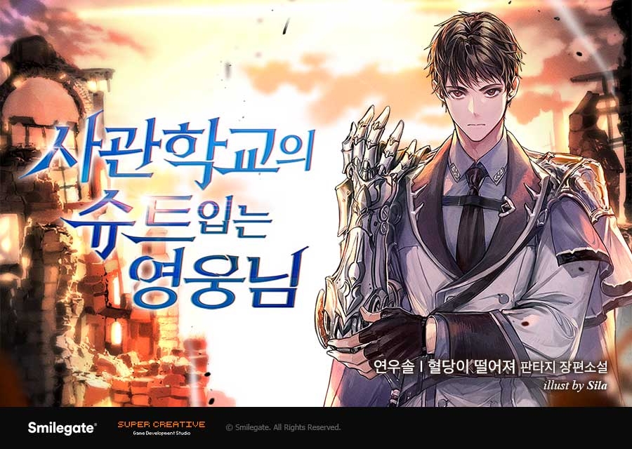 세븐게이트 이미지