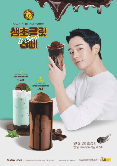 컴포즈 이미지