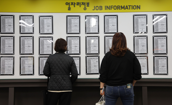 마포구고용복지지원센터 이미지