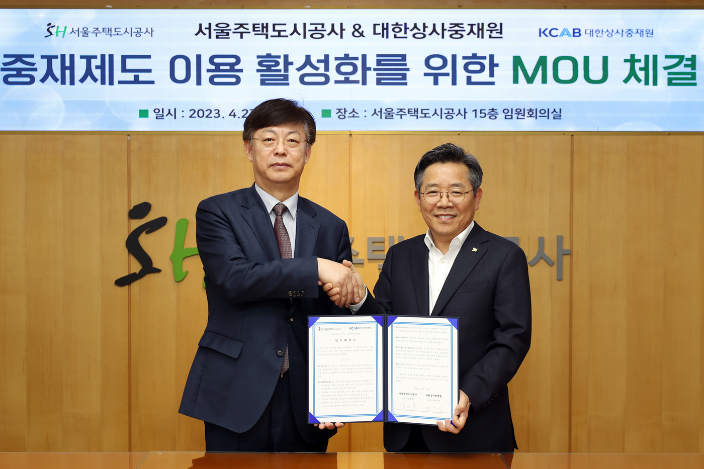 SH상사 이미지