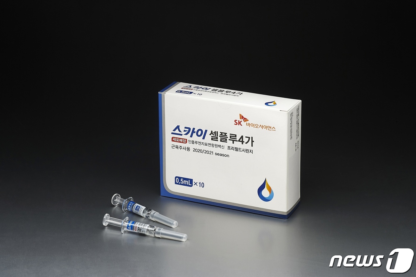 (주)스카이바이오 이미지