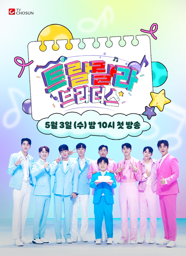 형제미트 이미지