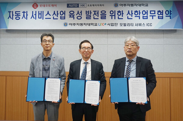 오토케어 이미지