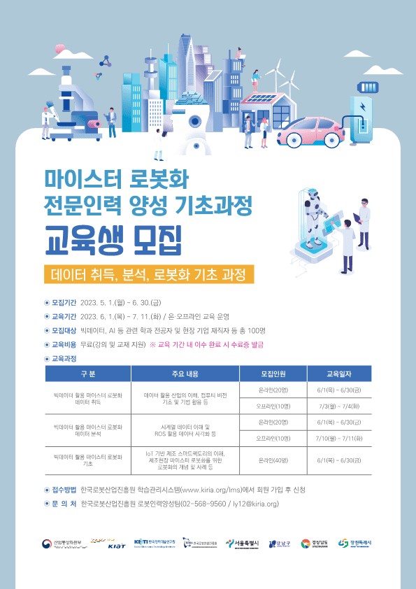 다해인력 이미지