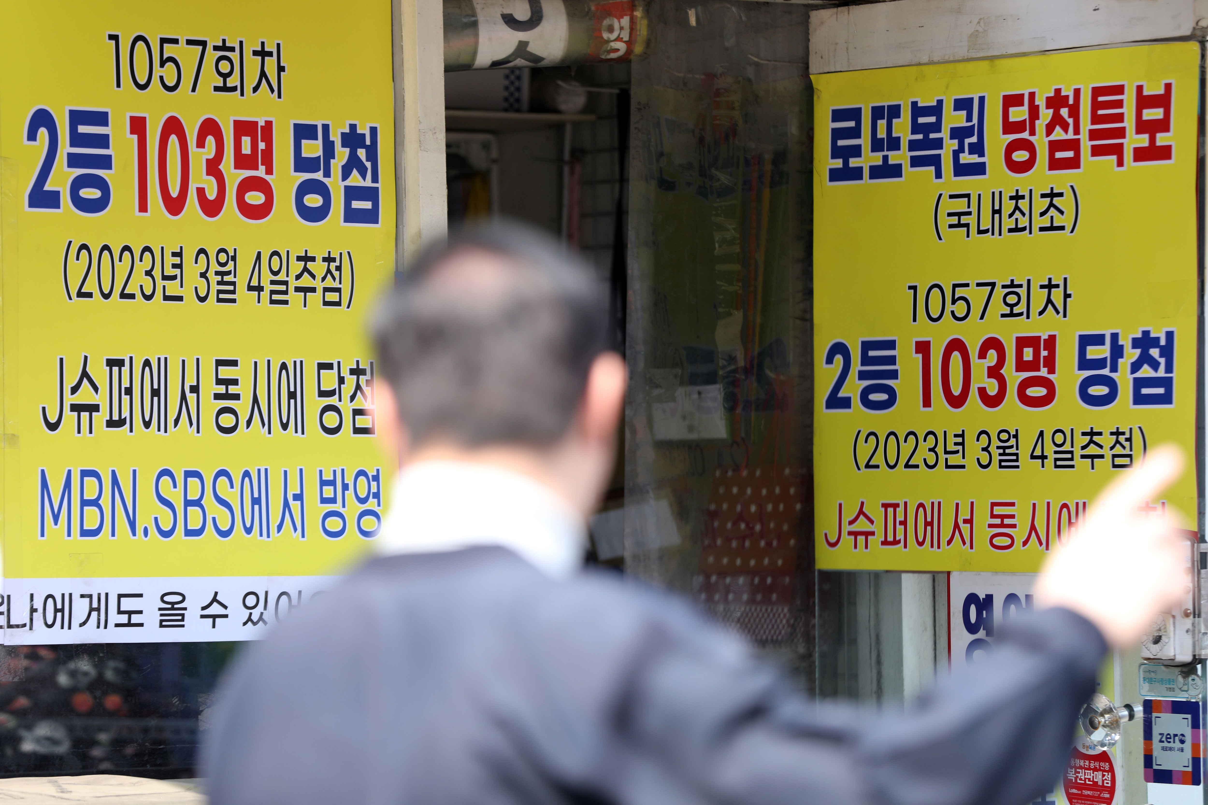 또로또로또 이미지