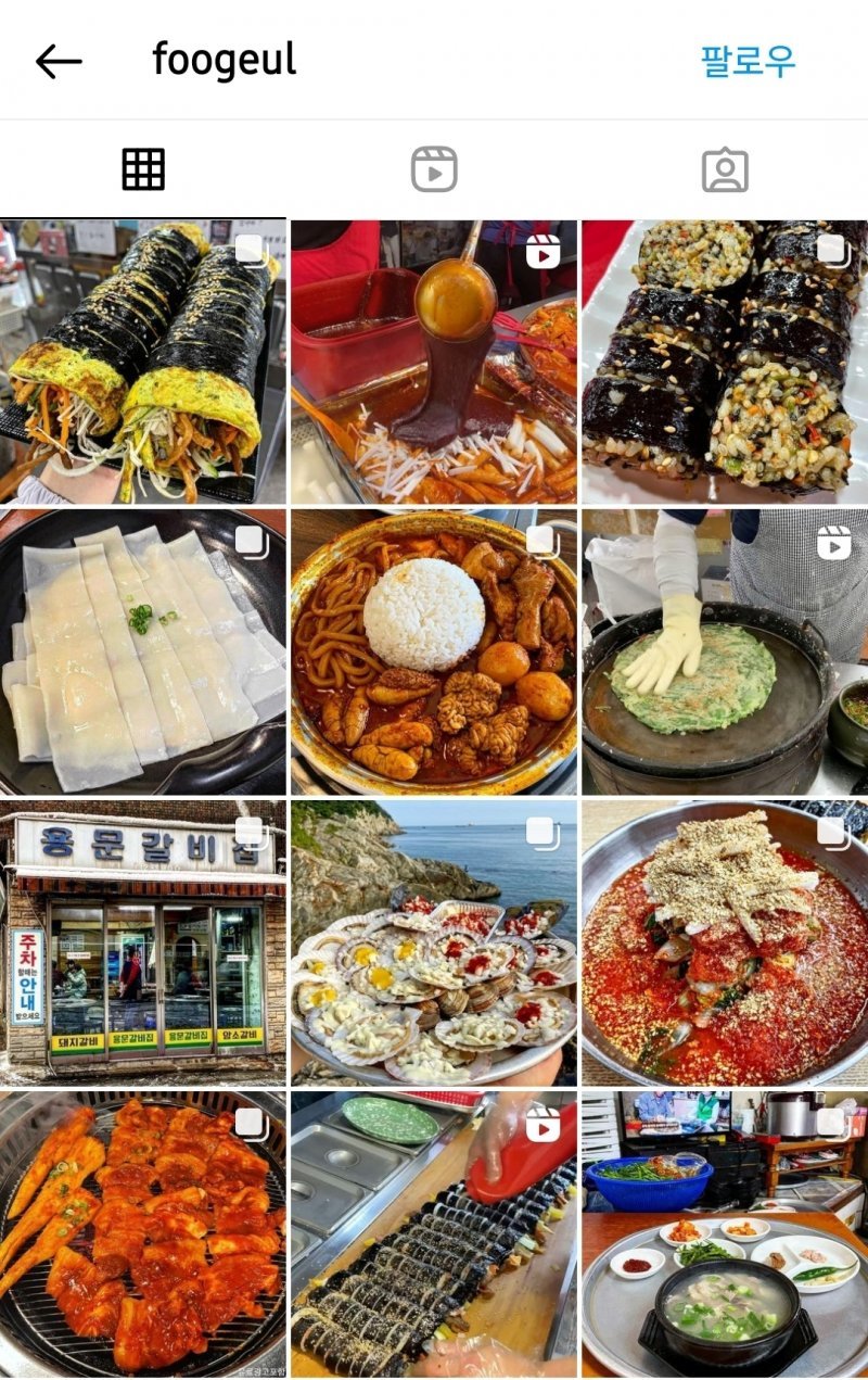 김밥집 이미지