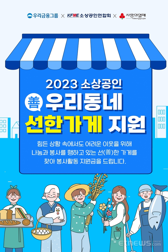 우리동네 이미지