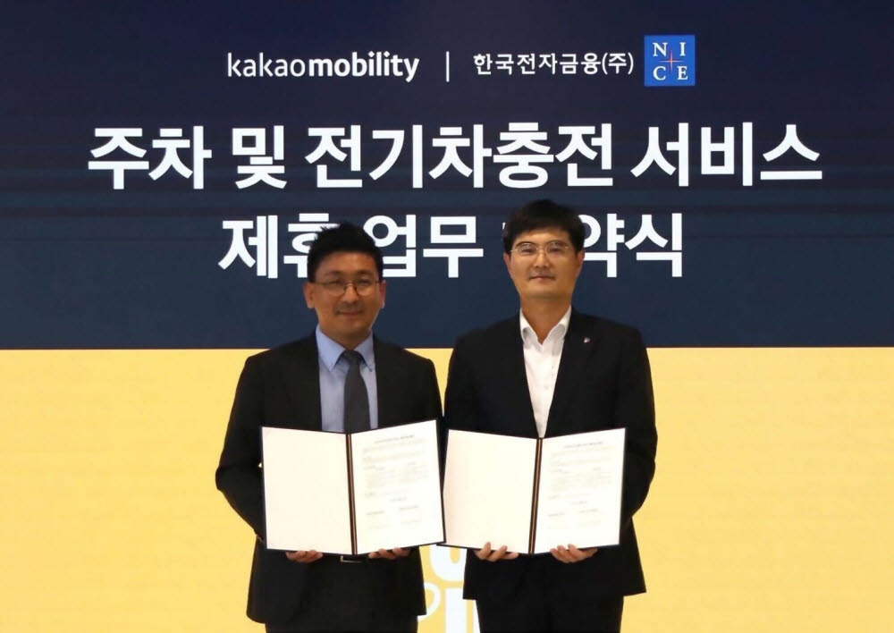 오너카써비스 이미지