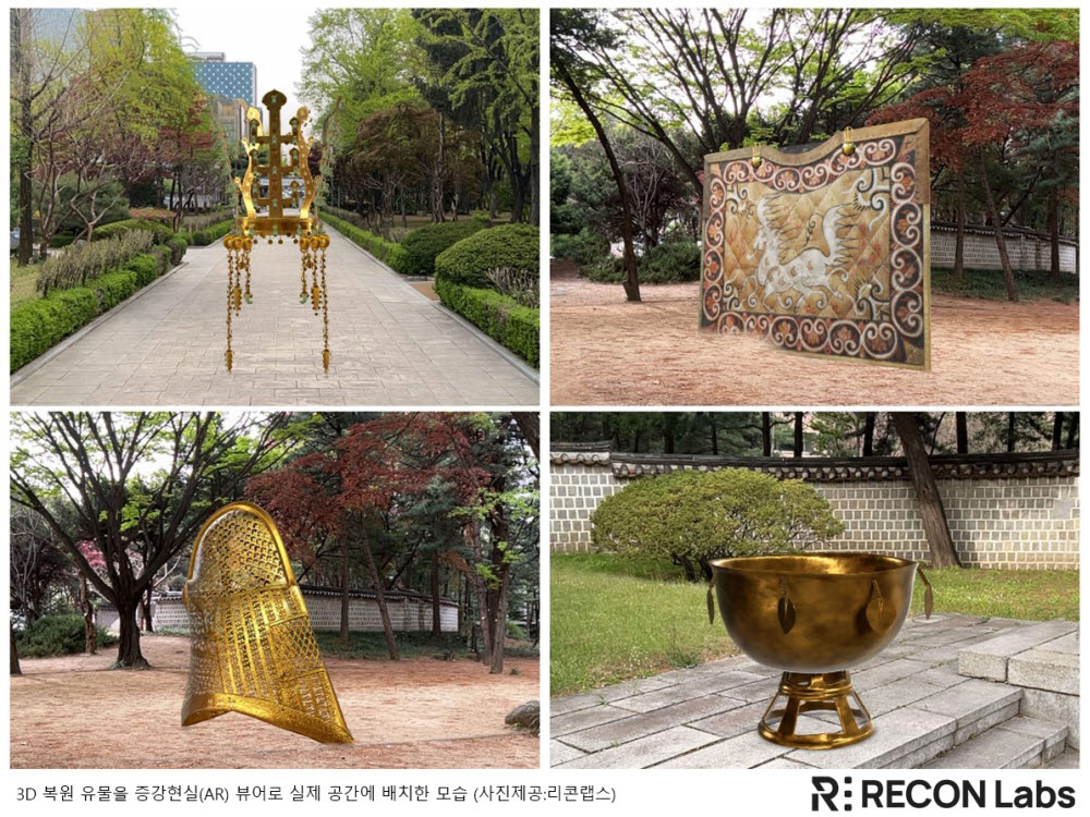 리콘 이미지