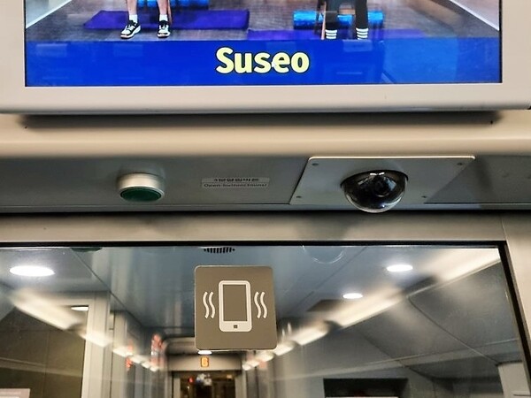 에스시시티브이 이미지